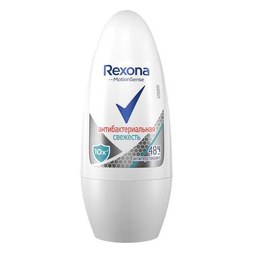 Антиперспирант Rexona Антибактериальная свежесть 50 мл в Орифлейм