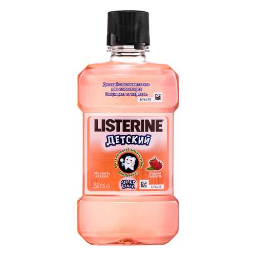 Ополаскиватель для рта Listerine Детский Ягодная Свежесть 250 мл в Орифлейм