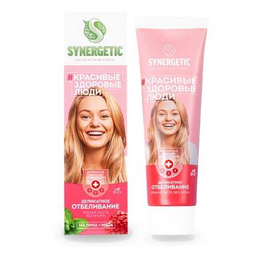 Зубная паста SYNERGETIC деликатное отбеливание 100 гр в Орифлейм