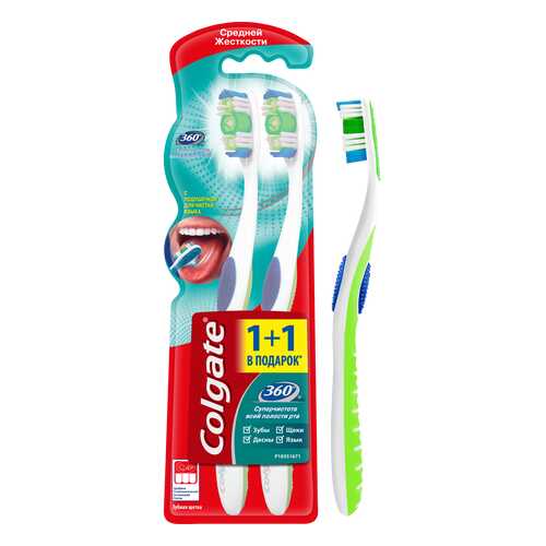 Зубная щетка Colgate 360 Суперчистота всей полости рта средние 1 + 1 шт в Орифлейм