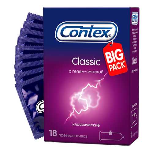 Презервативы Contex Classic 18 шт. в Орифлейм