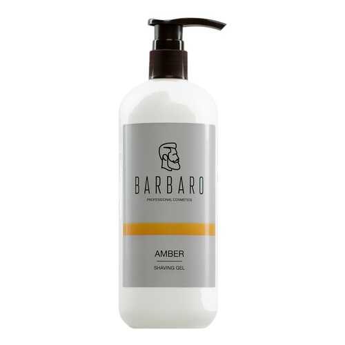 Непенящийся прозрачный гель для бритья Barbaro Shaving Gel Amber 500 мл в Орифлейм