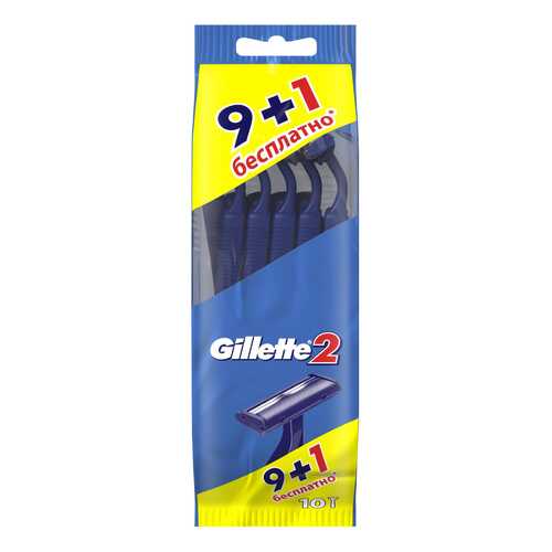 Одноразовая мужская бритва Gillette2 9+1 шт в Орифлейм