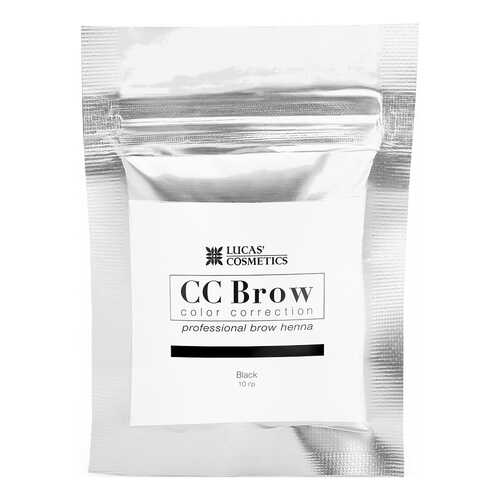 Краска для бровей LUCAS COSMETICS CC Brow Black саше 10 гр в Орифлейм