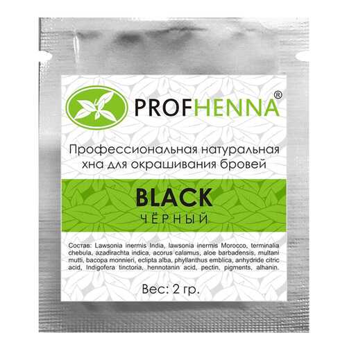 Краска для бровей PROFHENNA Black 2 г в Орифлейм