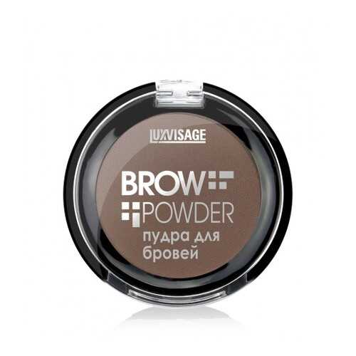 Пудра для бровей Luxvisage Brow Powder тон 4 Taupe в Орифлейм