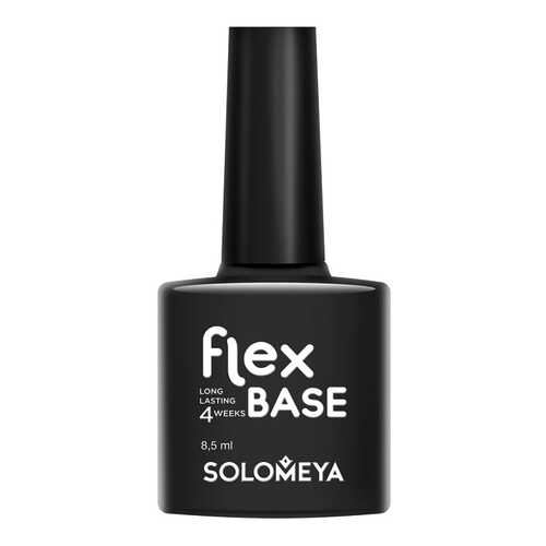 База для ногтей Solomeya Flex Base Gel 8,5 мл в Орифлейм