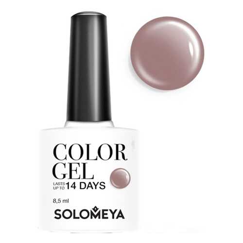 Гель-лак Solomeya Color Gel Темно-серый в Орифлейм