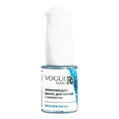 Масло для ногтей VOGUE NAILS Unicorn Shine M018 10 мл в Орифлейм