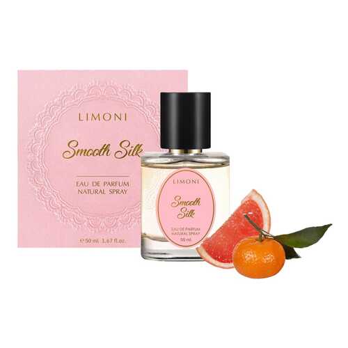 Парфюмерная вода LIMONI Smooth Silk, 50 мл в Орифлейм