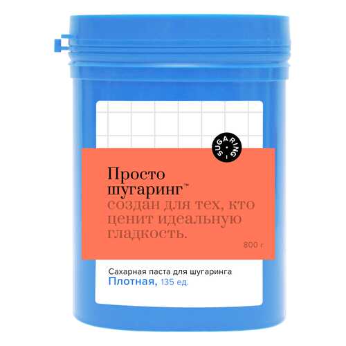 Сахарная паста для депиляции плотная Просто Шугаринг, 0,8 кг в Орифлейм