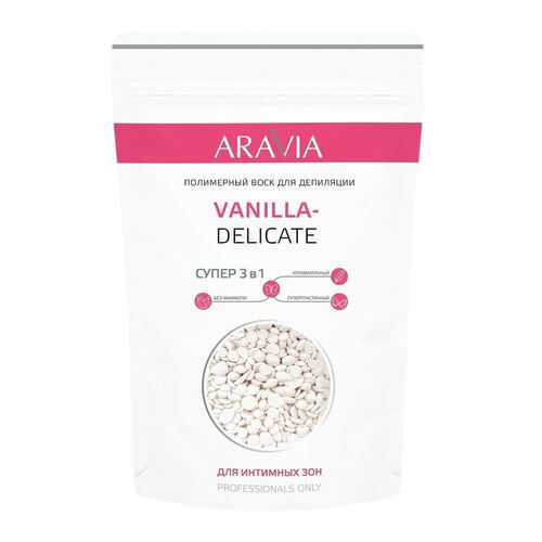 Воск для депиляции ARAVIA Professional Vanilla-Delicate 1 кг в Орифлейм