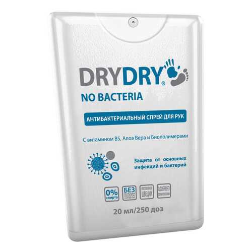 Дезинфицирующее средство для рук DryDry No Bacteria Pocket Size 20 мл в Орифлейм