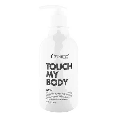 Гель для душа Esthetic House Touch My Body Goat Milk Body Wash 500мл в Орифлейм