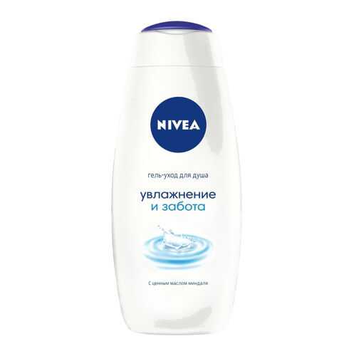 Гель для душа Nivea Увлажнение и забота 250 мл в Орифлейм