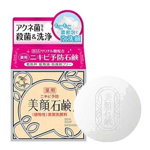 Косметическое мыло Meishoku BIGASUI Skin Soap 80 г в Орифлейм