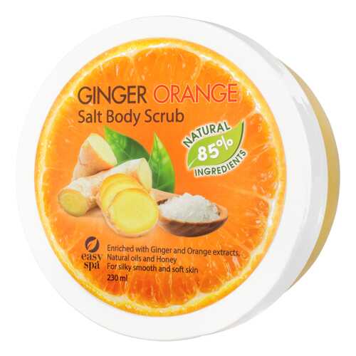 Скраб для тела Easy Spa Ginger Orange Salt Body Scrub, 230 мл в Орифлейм