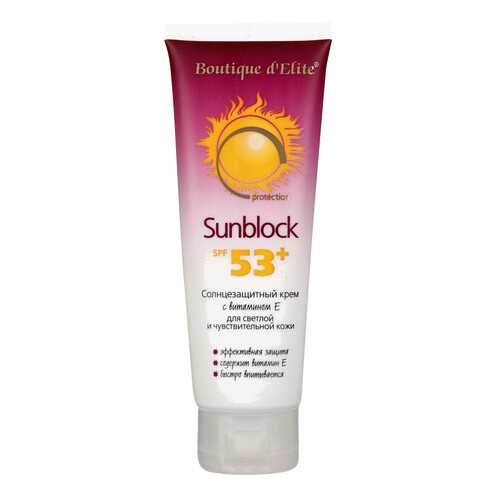 Солнцезащитное средство Boutique dElite SunBlock SPF 53 в Орифлейм