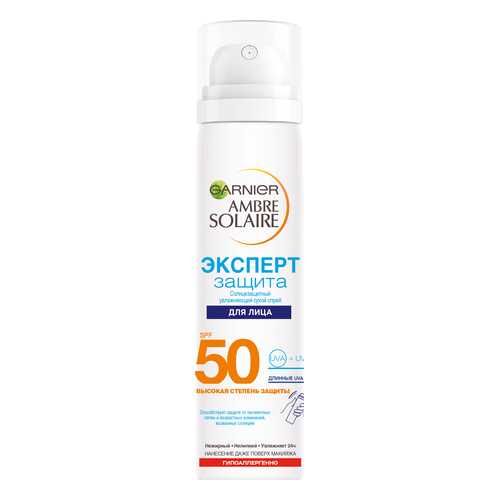 Солнцезащитное средство Garnier Ambre Solaire Dry Mist Spray SPF50 75 мл в Орифлейм