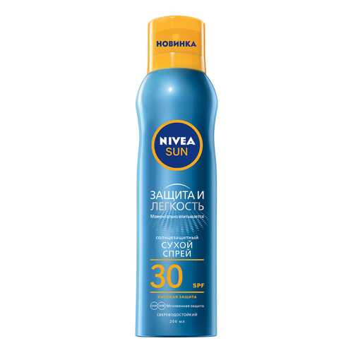 Солнцезащитный спрей Nivea Sun Защита и прохлада Освежающий SPF30, 200 мл в Орифлейм