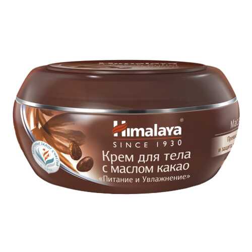 Крем для тела Himalaya Herbals Питание и Увлажнение 50 мл в Орифлейм