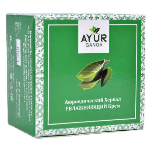 Крем УВЛАЖНЯЮЩИЙ (Ayurvedic Herbal MOISTURIZER Cream) AYUR GANGA, 30г в Орифлейм