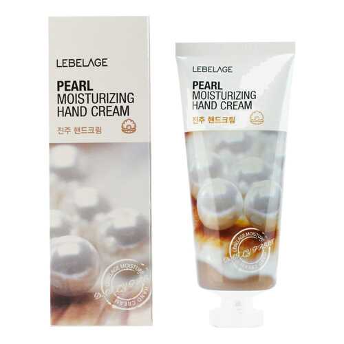 Крем для рук Lebelage Pearl Moisturizing Hand Cream в Орифлейм