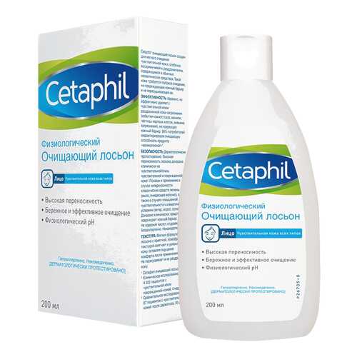 Лосьон для лица Cetaphil Sensibles Физиологическое очищение 200 мл в Орифлейм