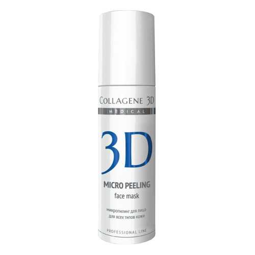 Пилинг для лица Medical Collagene 3D Micro Peeling Face Mask Professional 150мл в Орифлейм