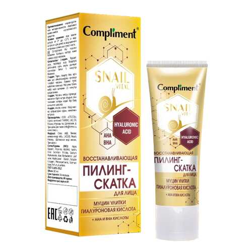 Пилинг-скатка для лица Compliment Snail Vital восстанавливающая в Орифлейм