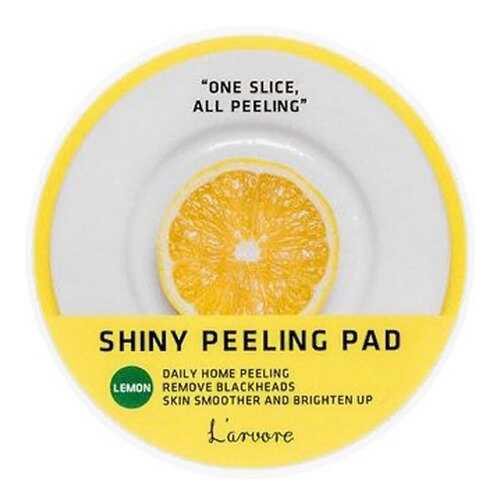 Спонж для умывания L’arvore Lemon Shiny Peeling Pad 70 шт в Орифлейм