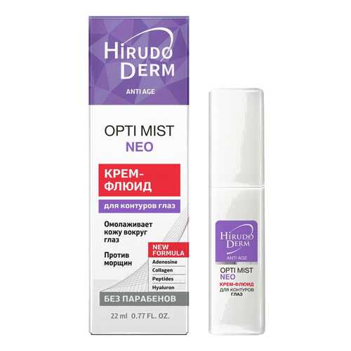 Флюид Hirudo Derm Opti Mist 22 мл в Орифлейм