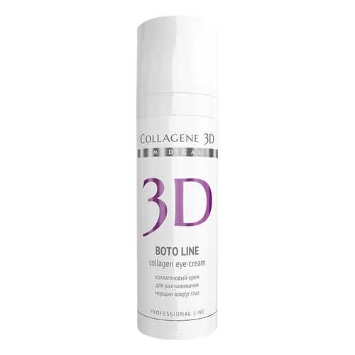 Крем для глаз Medical Collagene 3D Boto Line Collagen Eye Cream 15 мл в Орифлейм