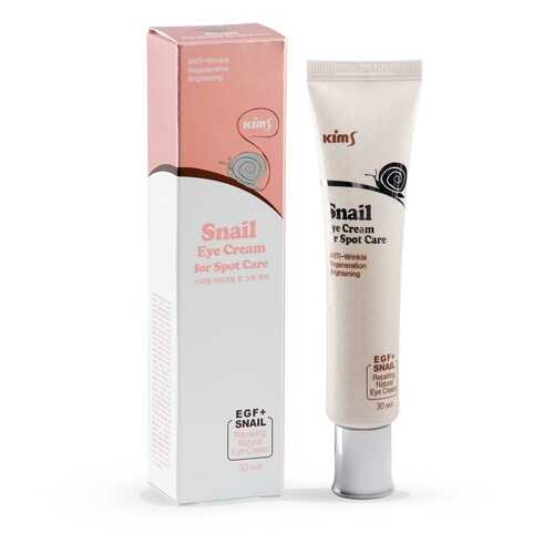 Крем вокруг глаз Kims Snail Eye Cream for Spot Care, 15 мл в Орифлейм