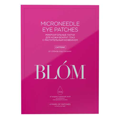 Патчи для глаз BLOM Microneedle Eye Patches Caffeine 4 шт в Орифлейм