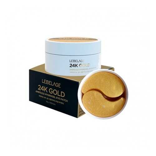 Патчи для глаз с 24К золота LEBELAGE 24K GOLD AMPOULE HYDROGEL EYE PATCH в Орифлейм