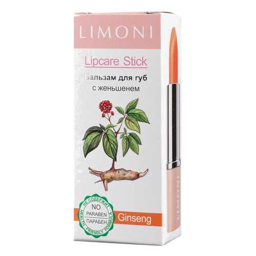 Бальзам для губ Limoni Lipcare Stick 05 Ginseng 4 г в Орифлейм