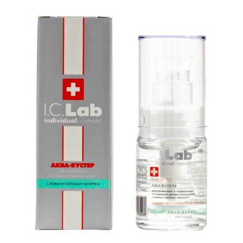 Аква-бустер I.C.Lab Individual cosmetic в Орифлейм