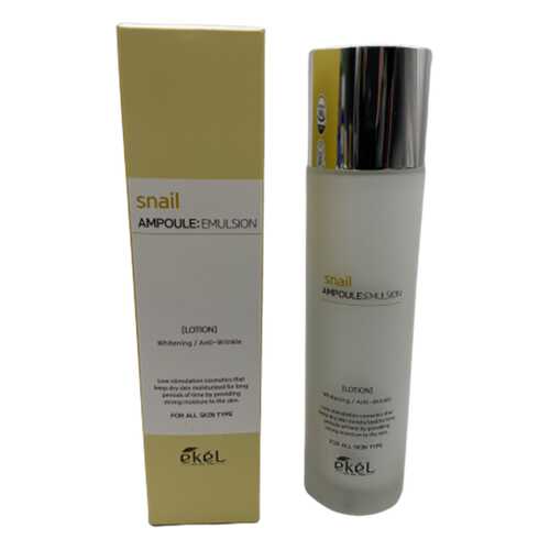 Эмульсия для лица с муцином улитки Ekel SNAIL AMPOULE EMULSION 150 мл в Орифлейм