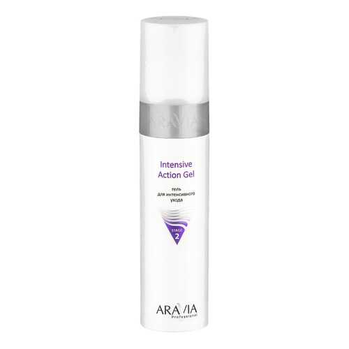 Гель Aravia Professional Intensive Action Gel для интенсивного ухода, 250 мл в Орифлейм