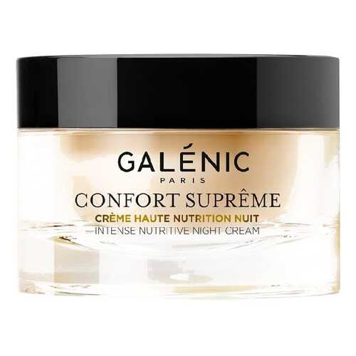 Крем для лица Galenic Confort Supreme Intense Nutritive Night Cream 50 мл в Орифлейм