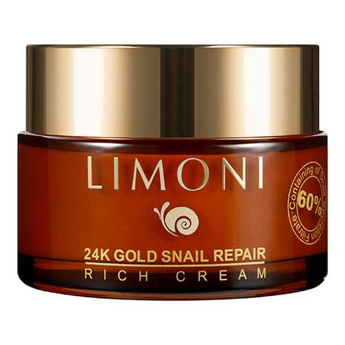 Крем для лица LIMONI 24K Gold Snail Repair Rich Cream 50 мл в Орифлейм