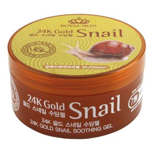 Крем для лица Royal Skin 24k Gold Snail Soothing Gel 300 ml в Орифлейм