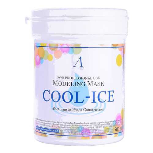 Маска для лица Anskin Cool-Ice Modeling Mask Container 700 мл в Орифлейм