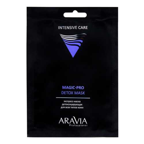 Маска для лица Aravia Professional Magic-Pro Detox Mask 26 мл в Орифлейм