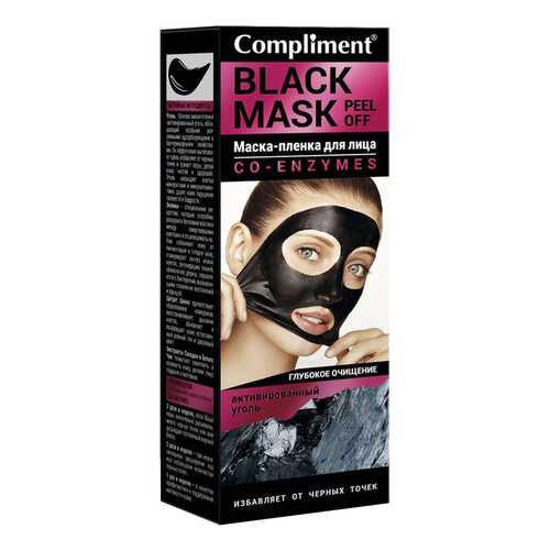 Маска для лица Compliment Black Mask Глубокое очищение 80 мл в Орифлейм