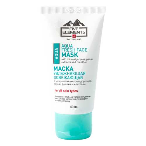 Маска для лица Five Elements Aqua Fresh Face Mask в Орифлейм