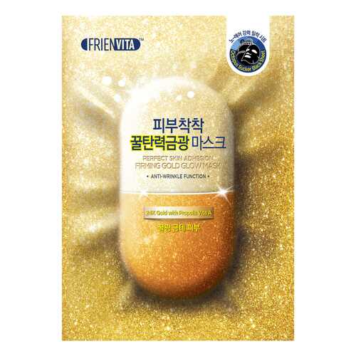 Маска для лица Frienvita Firming Gold Glow Mask 25 мл в Орифлейм