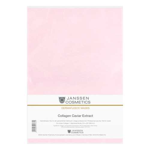 Маска для лица Janssen Collagen Caviar Extract 1 шт в Орифлейм