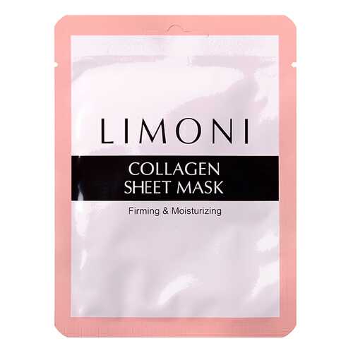 Маска для лица LIMONI Collagen Sheet Mask 20 г в Орифлейм